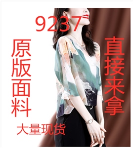 杭州重磅衬衫女2022夏新款短袖印花洋气设计感小众上衣,女装蕾丝衫/雪纺衫,爱尚依服饰